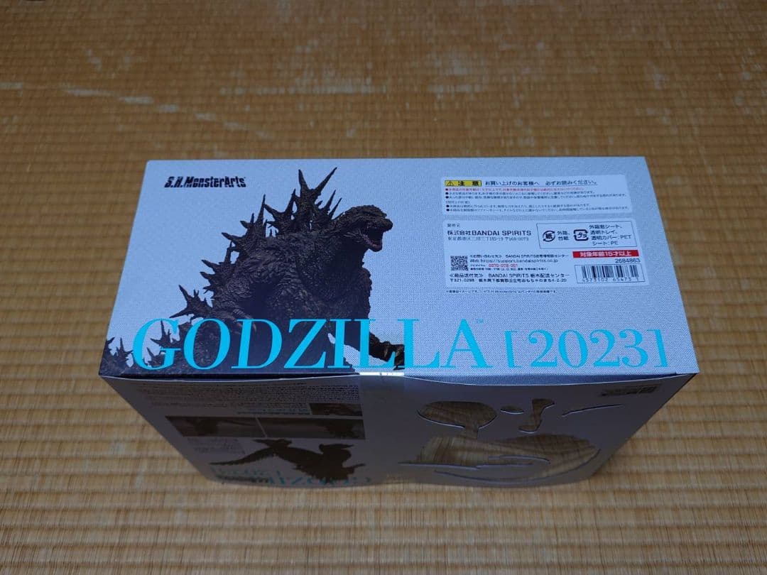 S.H.MonsterArts　ゴジラ (2023)