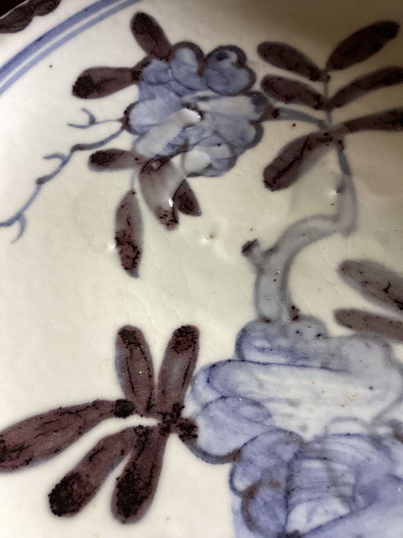 古美術骨董品　初期伊万里　染め付け花柄　幅21cm 江戸前期