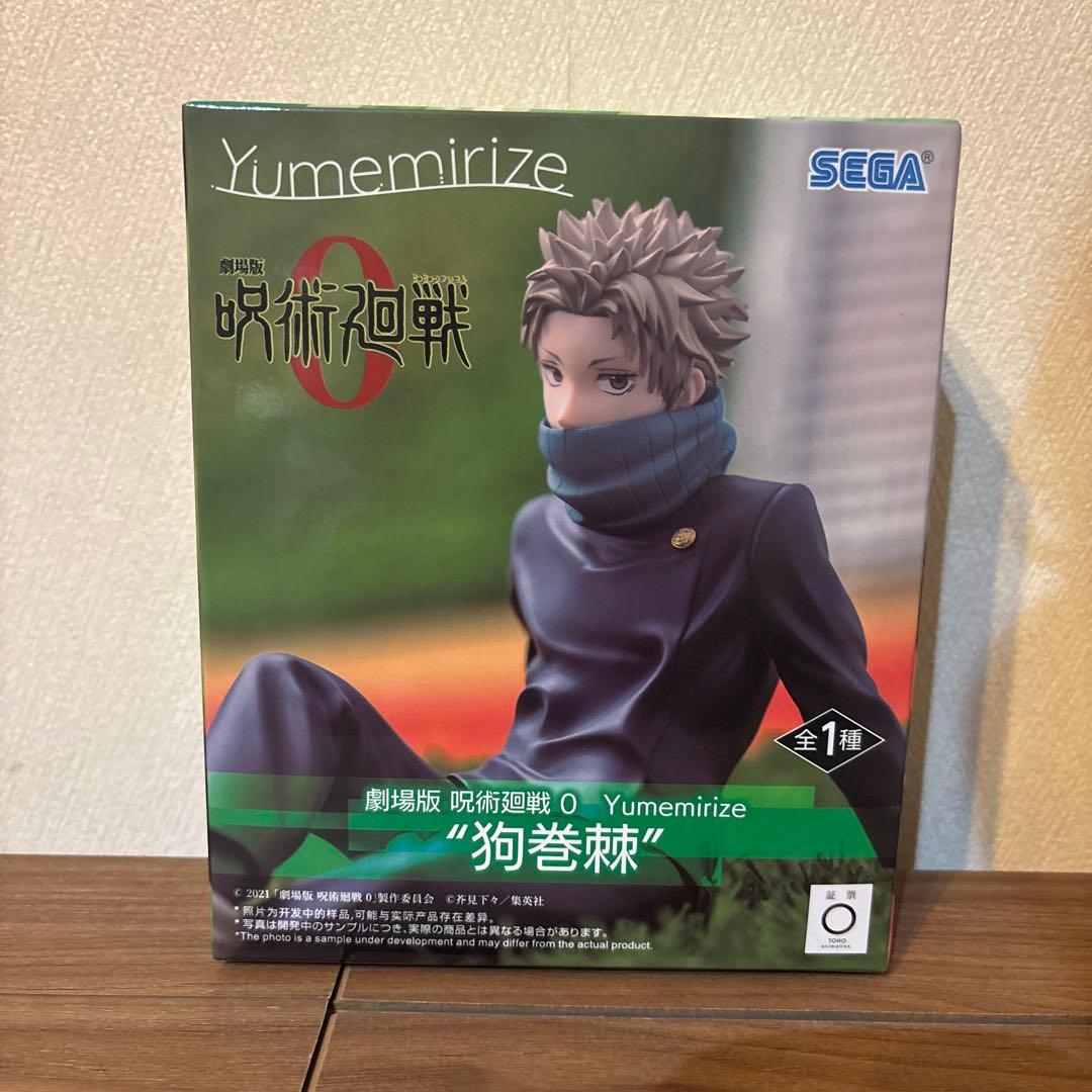 劇場版 呪術廻戦0 Yumemirize 狗巻棘 フィギュア - メルカリ