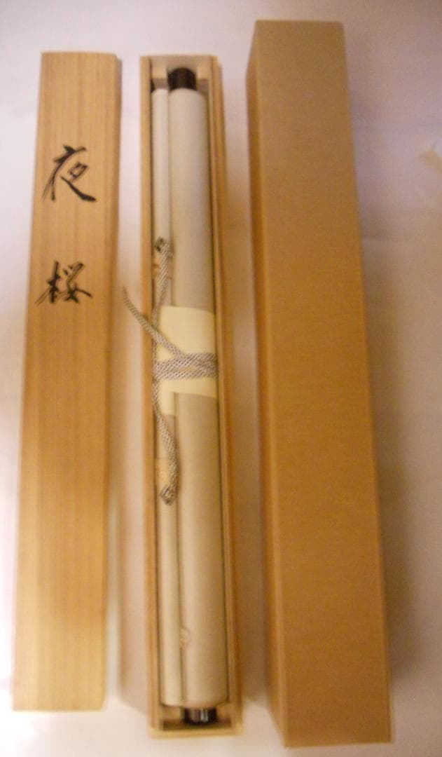 掛け軸 杉浦契雪 『 夜桜 』 絹本 希少 軸装 茶道具 掛軸 美品 です。