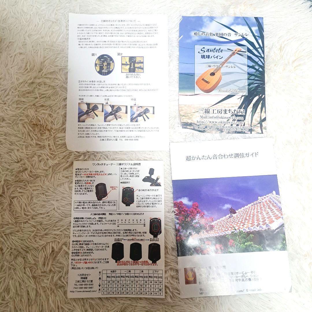 【高級品•職人手造り】沖縄三線 本蛇皮 本張り 本皮 弦楽器 和楽器 琉球