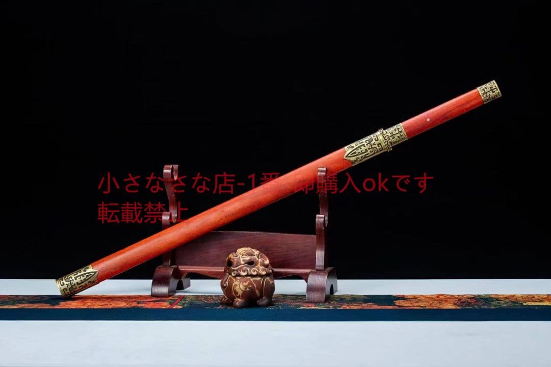 赤芒唐剣  唐剣  模造刀·模擬刀  居合刀