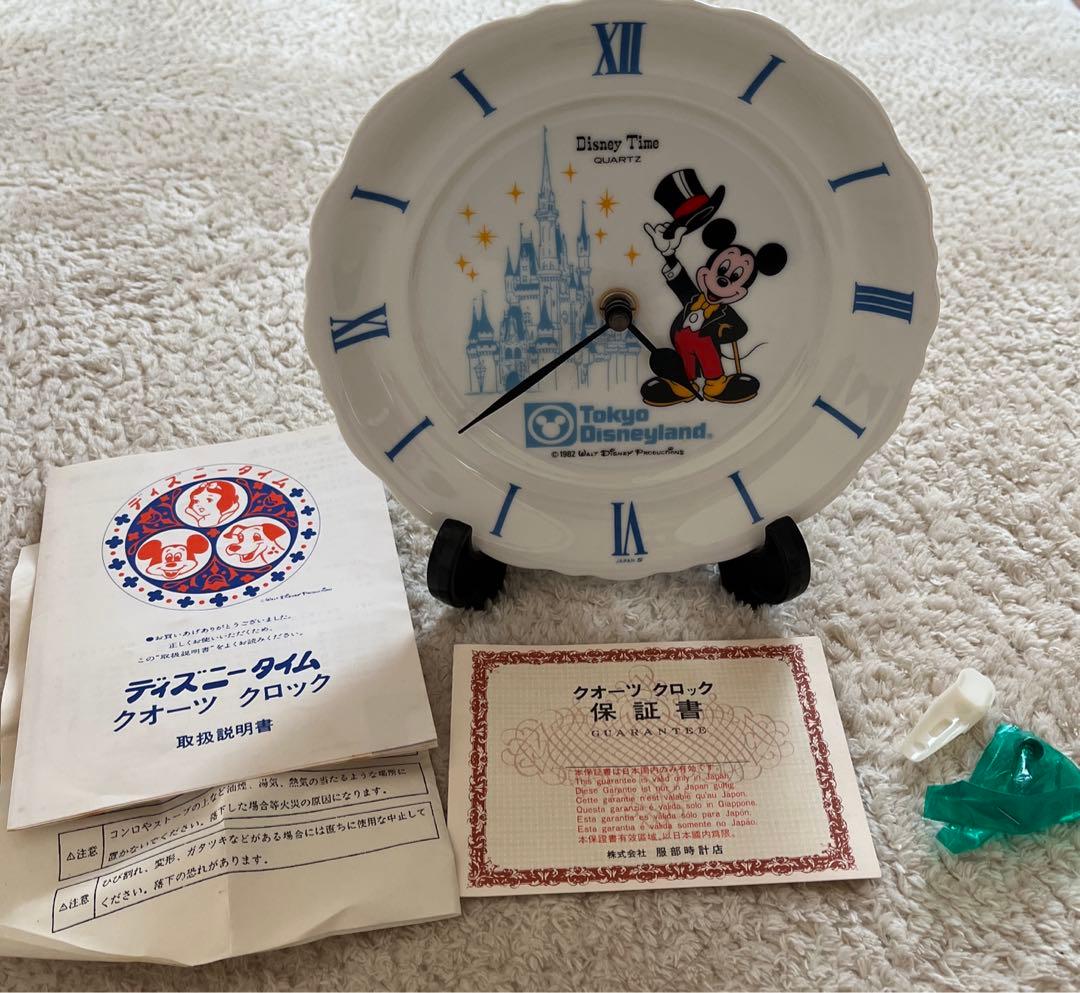 タイお守り プラクルアン ルアン・ポークン ソムデット 2523年 (012)の