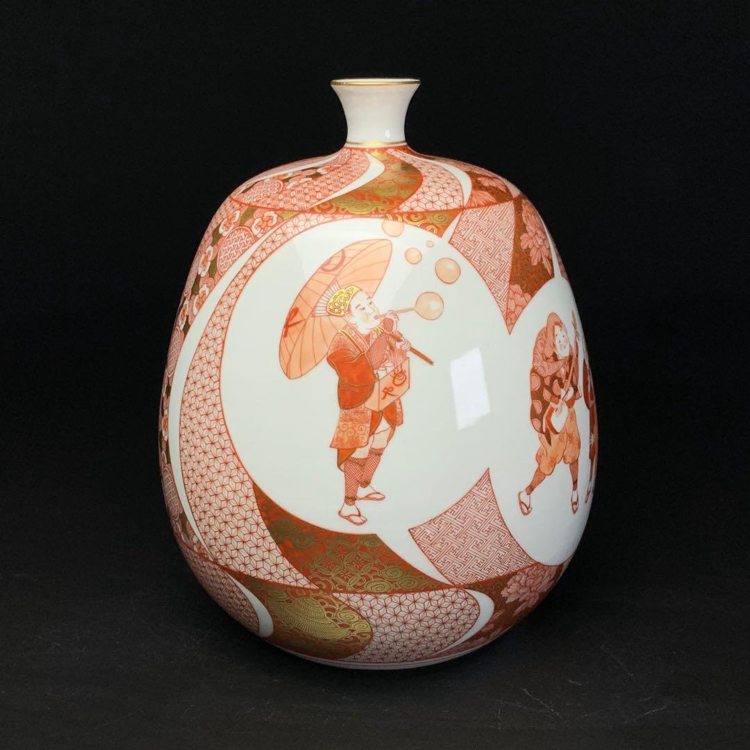 【福島武山 作】九谷焼 名工 『赤絵 江戸まつり』 九谷佐野窯 花瓶 共布 共箱