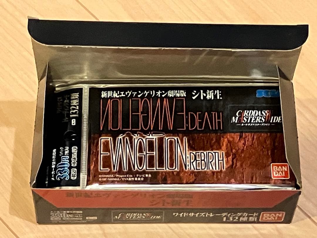 カードダスマスターズワイド 新世紀エヴァンゲリオン劇場版 シト新生