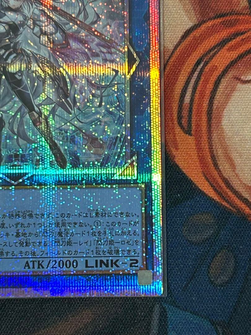 閃刀姫　高レアリティセット　25th プリズマ　プラスおまけ