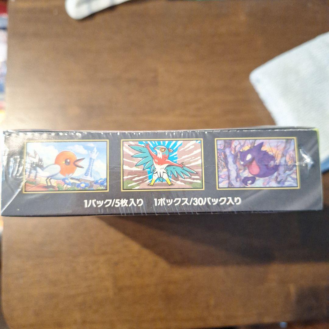 未開封シュリンク付き ムニキスゼロ box - メルカリ