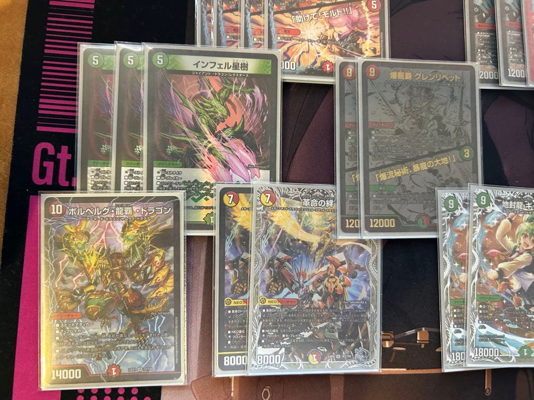 モルトDREAMデッキ(超次元付き) モルトDreamデッキ 超次元付き モルト