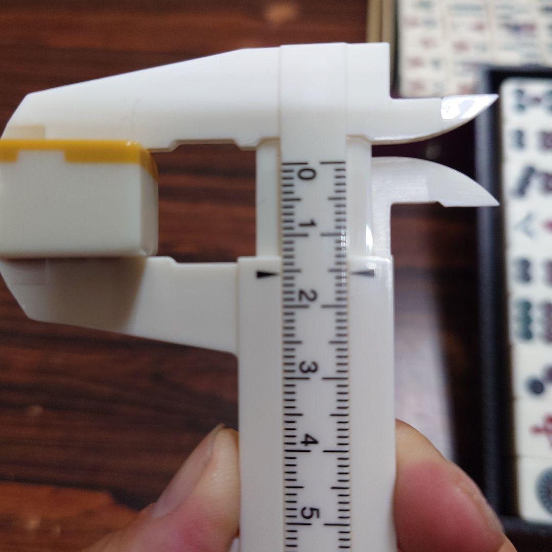 ミズノ　丸一　麻雀牌　背面黄色　家紋入り　①