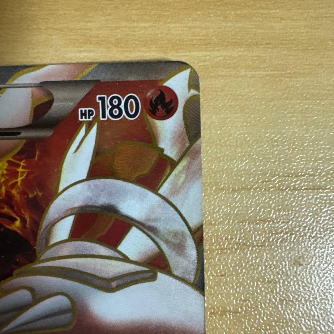 レシラム、ゼクロムEXセット