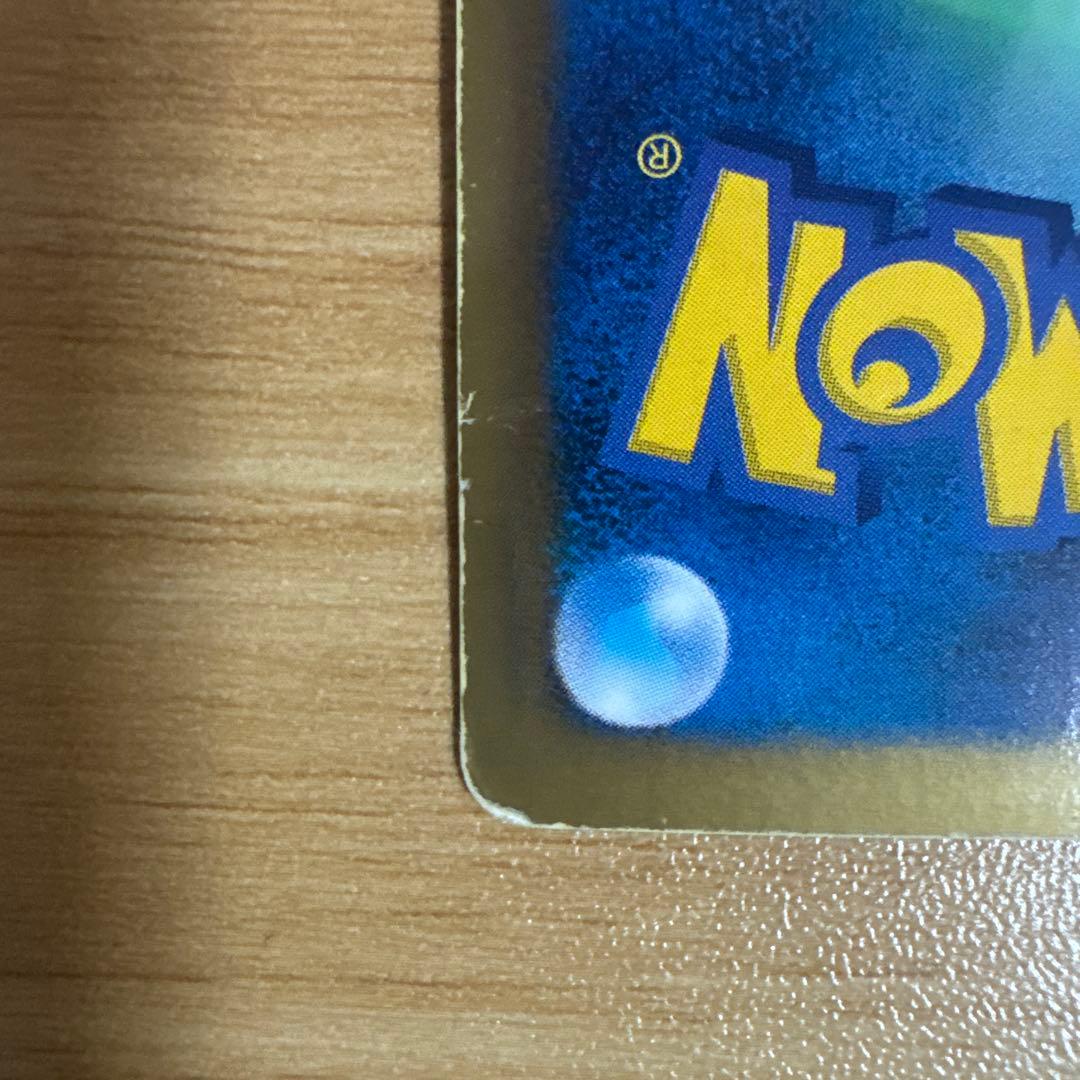 レシラム、ゼクロムEXセット