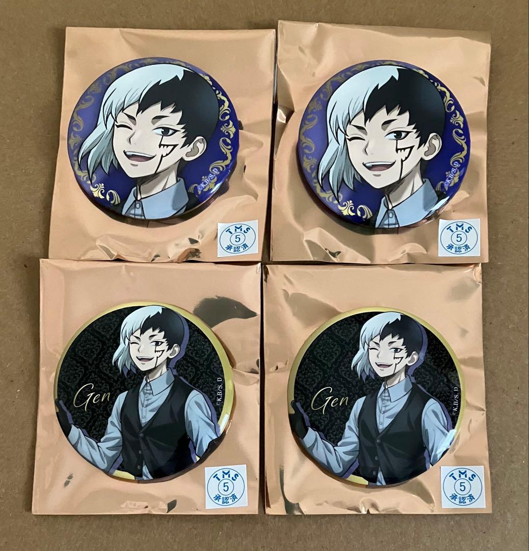 Dr.STONE ゲン ブラックスーツ ジャンプフェスタ ジャンフェス 缶