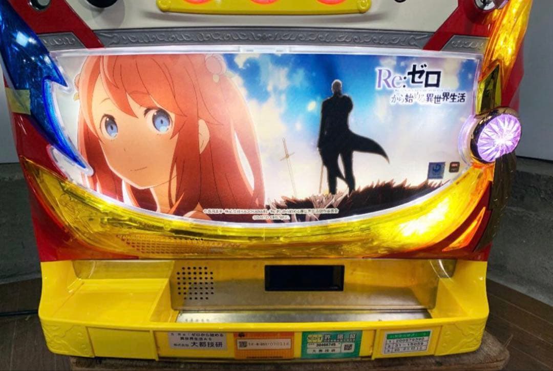 き*ち様 Re:ゼロから始める異世界生活 剣聖パネル Re:ゼロ