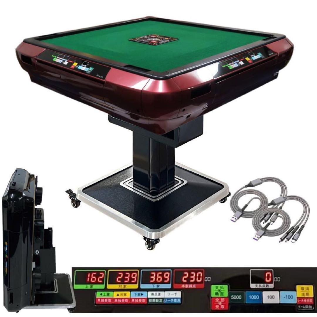 R2136全自動麻雀卓 家庭用 折りたたみ 麻雀卓 デジタル点棒計算ワイン