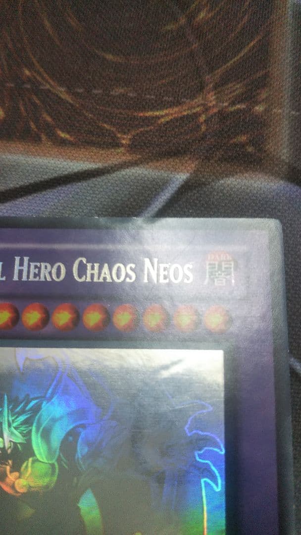 カオス・ネオス英語1st ゴースト