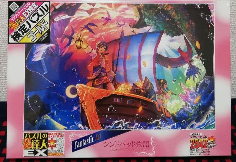 Puzzle ジグソーパズル 5個セット