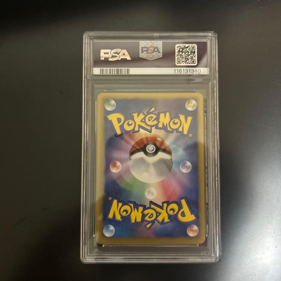 【鑑定品/PSA9】ガブリアス UR ライデンナックル ポケモンカード BW