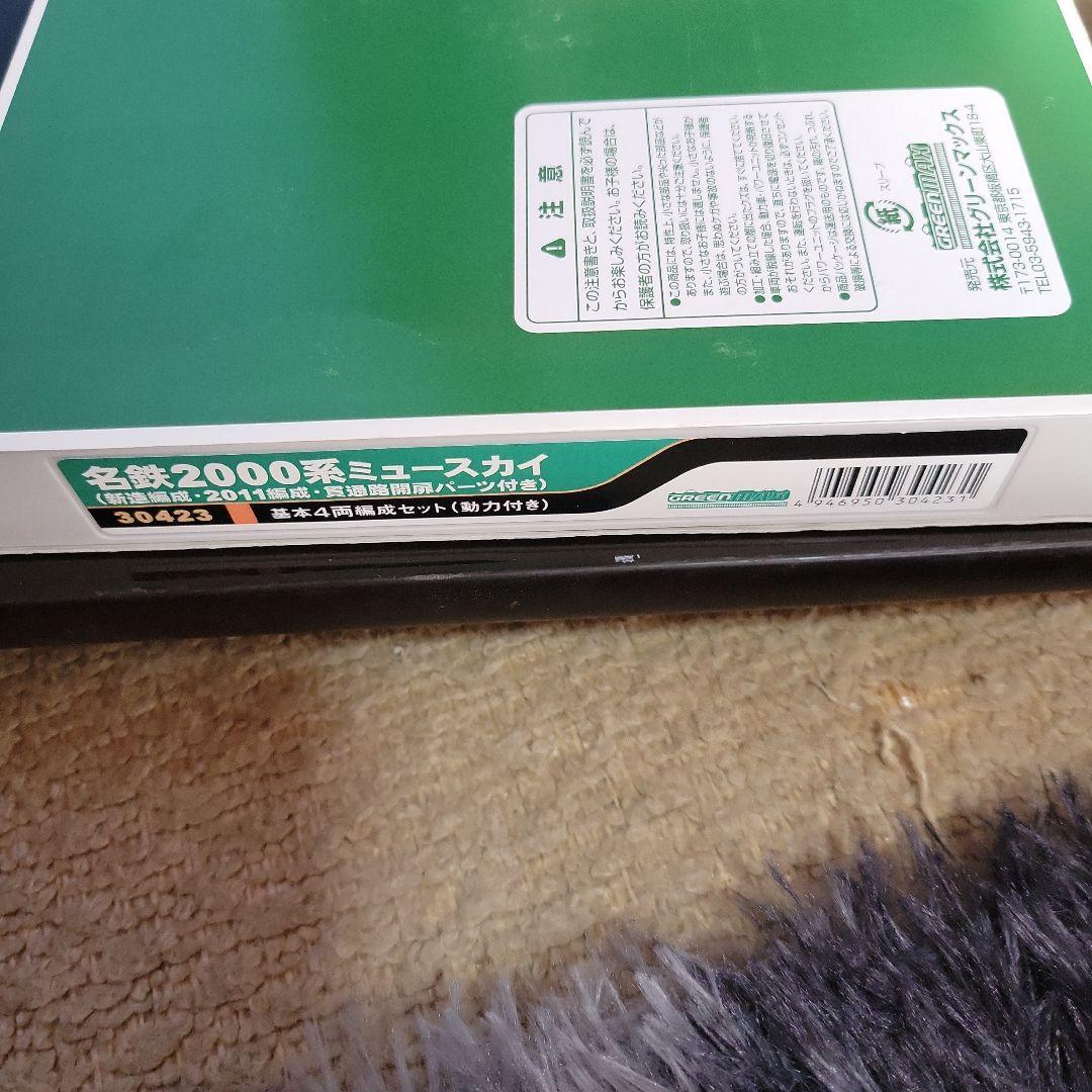 GREENMAX 名鉄2000系ミュースカイ 基本4両編成セット(動力付き)