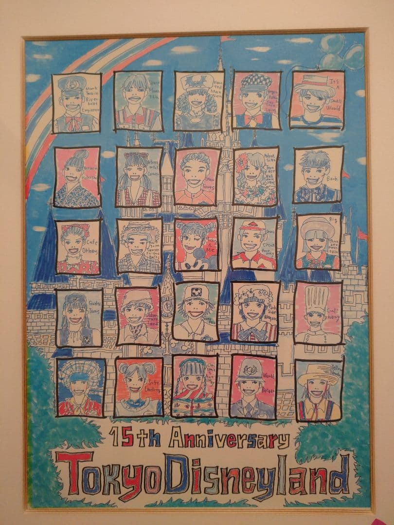 JUDY&MARY YUKI 東京ディズニーランド15周年記念アート(A4版)