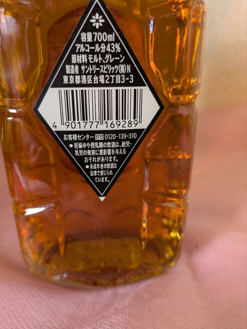 古酒 サントリー ウイスキー 角瓶 黒角 700ml 43度 未開栓