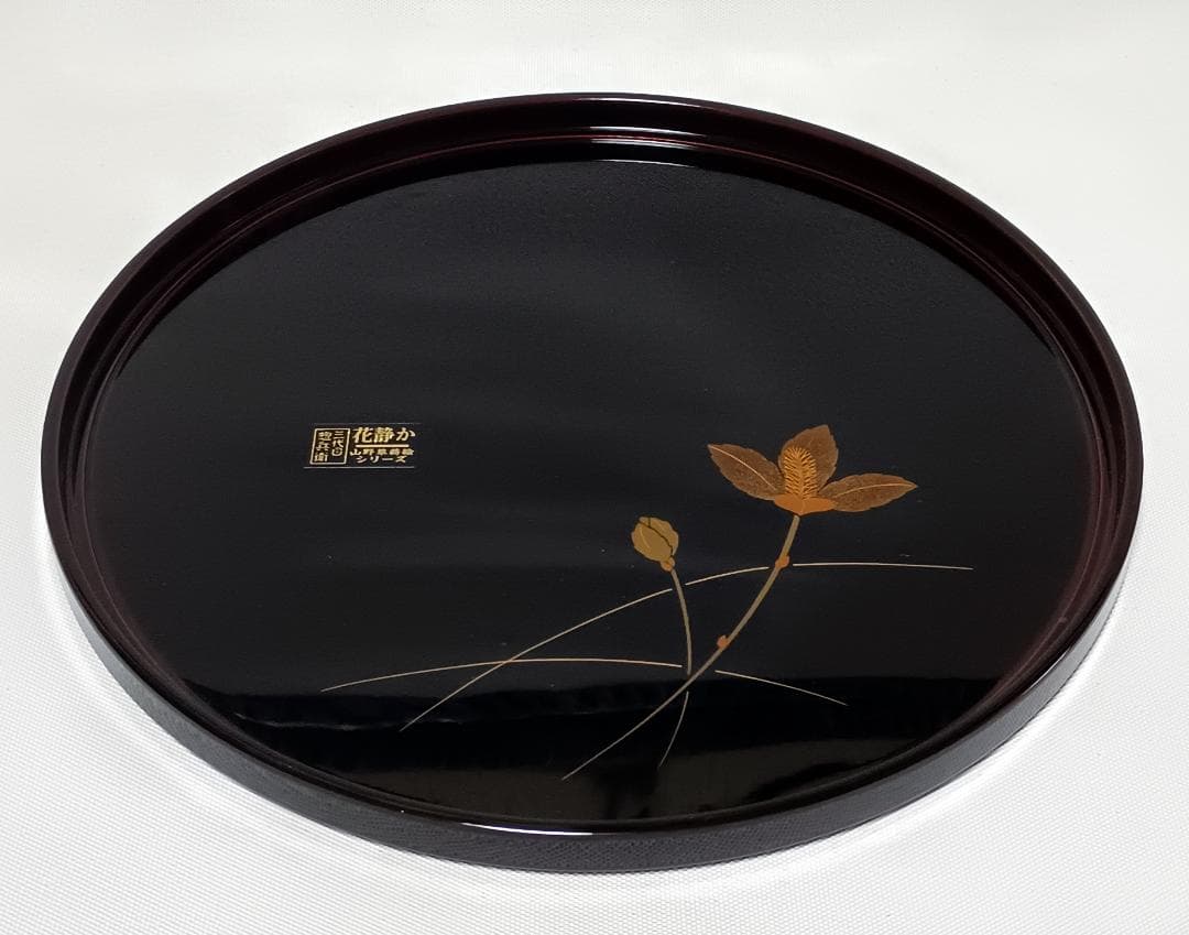お盆】山野草蒔絵 花静か丸盆 会津塗り 三代目惣兵衛 新品未使用