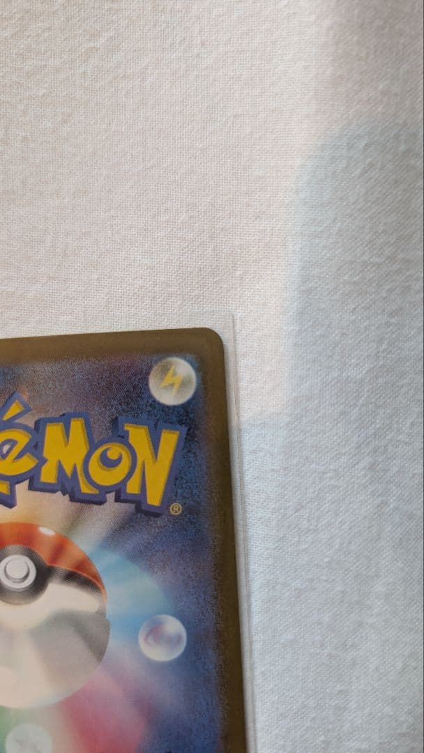 メガサーナイトEX MUR SAR