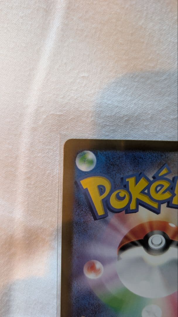 メガサーナイトEX MUR SAR