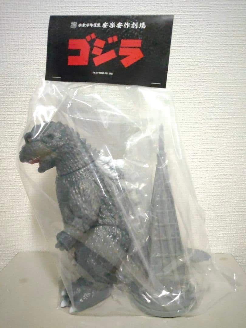 ゴジラ(1954) 第3造形 ギニョール版 テレビ塔襲撃バージョン 安楽安作