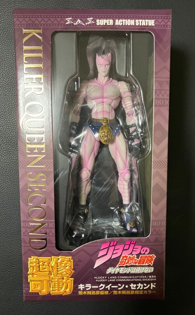 台本 ウルトラマンガイア 第2話「勇者立つ」 準備稿 新ウルトラマン 98