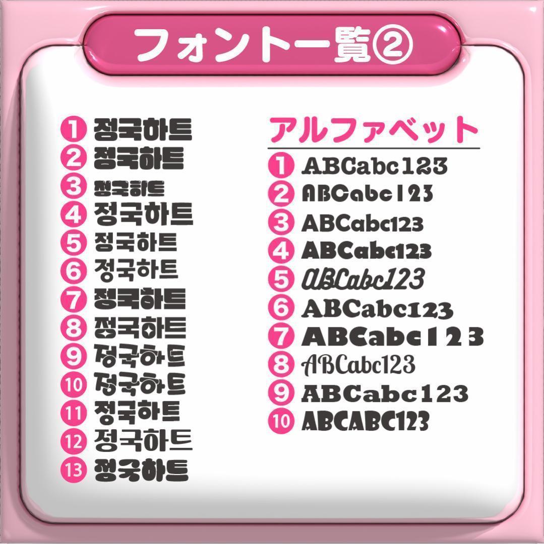 【원빈 WONBIN ウォンビン RIIZE】ネームボード オーダー ぷっくり