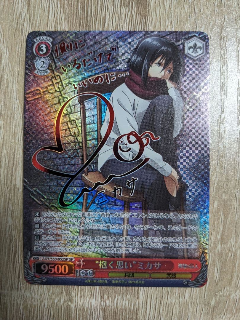 安室さん キラカード PSA10 プロモ ランダム賞 コナン