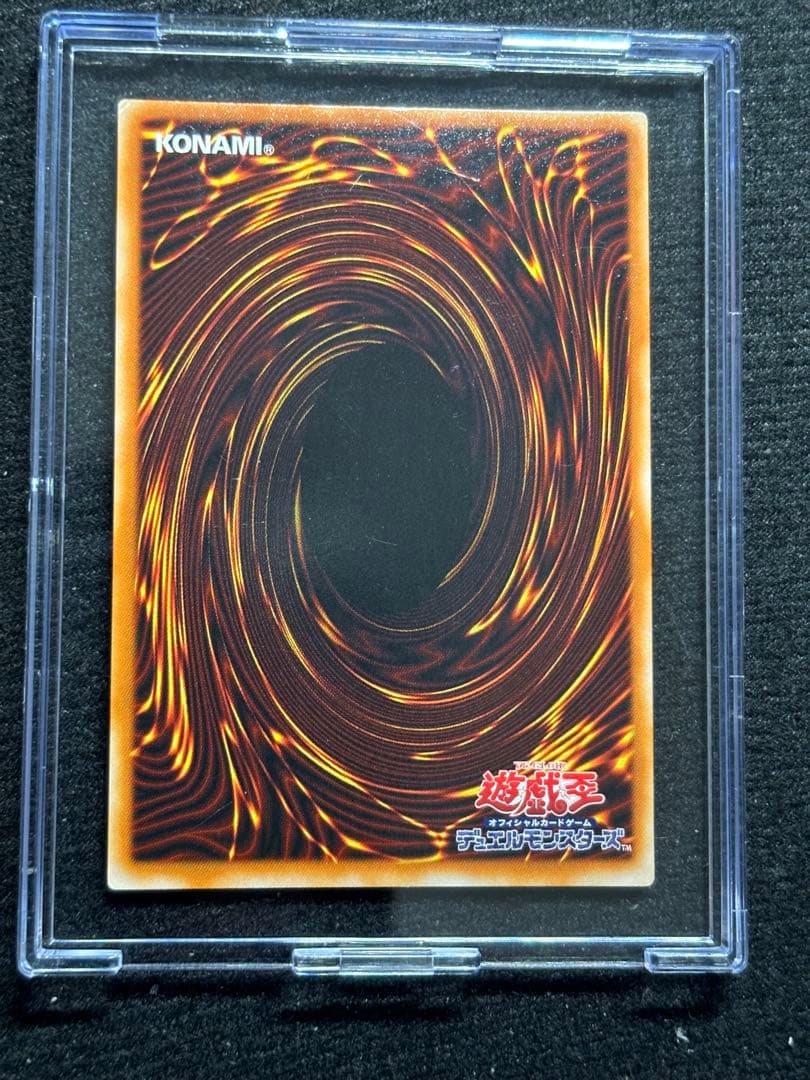 【遊戯王】封印されしエクゾディア　シークレット