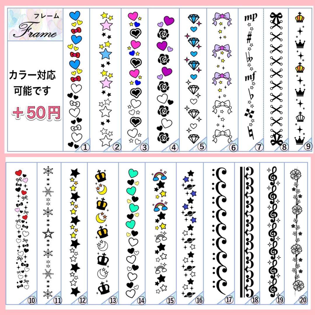 キンブレシート　オーダー　しま おしゃれ