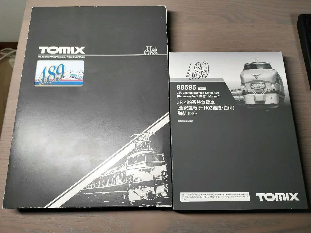 TOMIX 489系 金沢運転所 H03編成 白山 9両