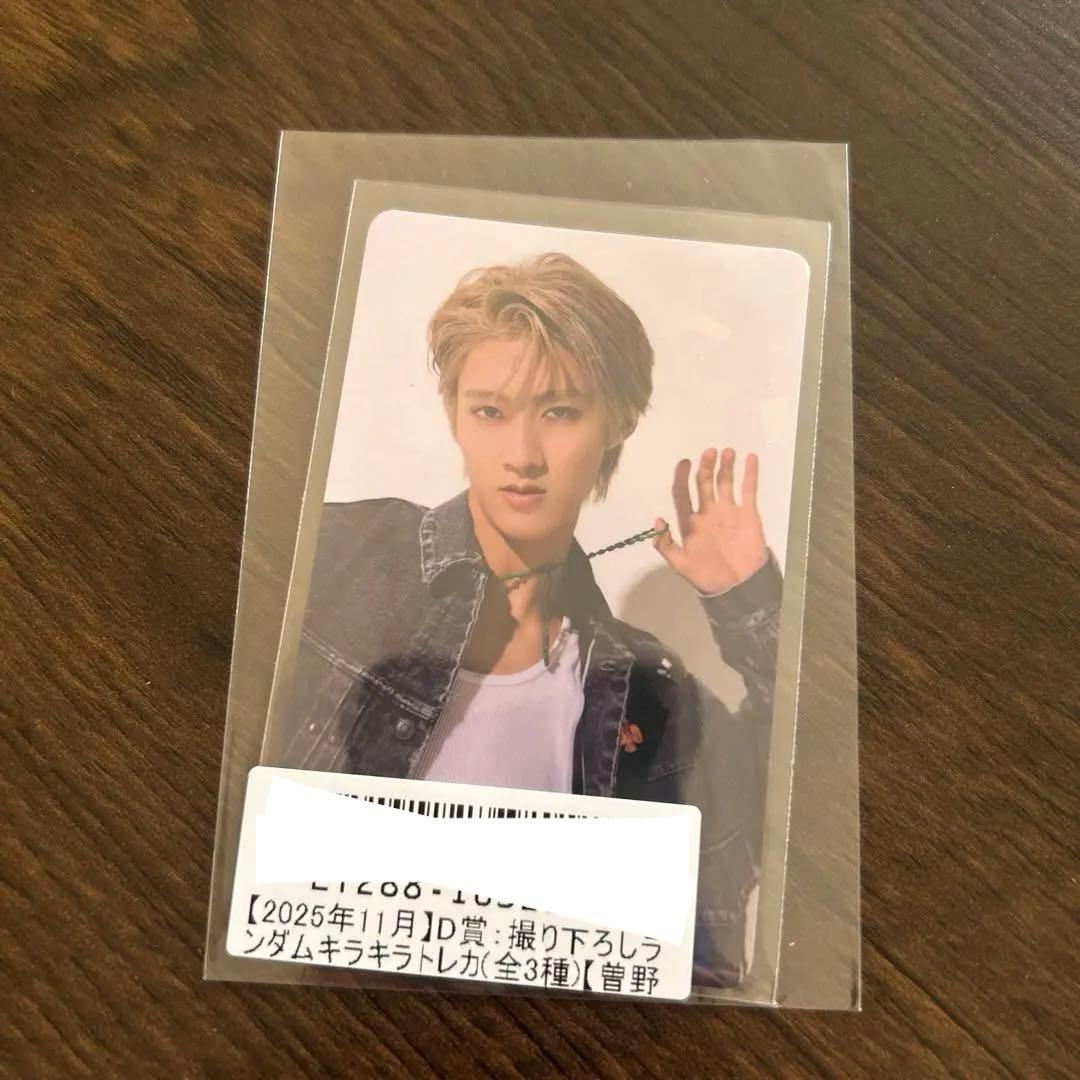 曽野舜太 トレカ - メルカリ