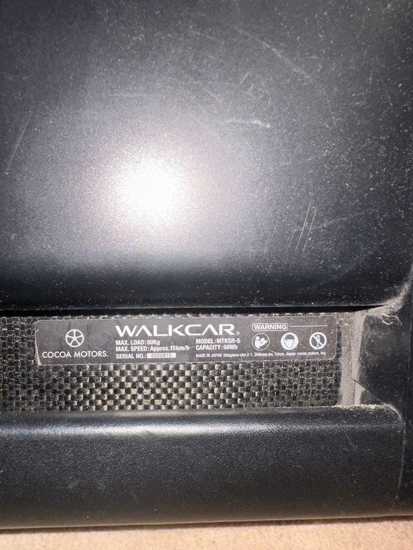 walkcar 15km（最終値下げ）