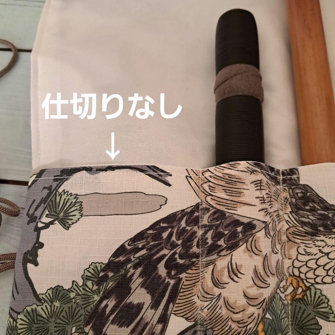 オーダー 横笛用 ロールケース 巻き袋 篠笛 龍笛 能管 横笛 鷹 白蛇