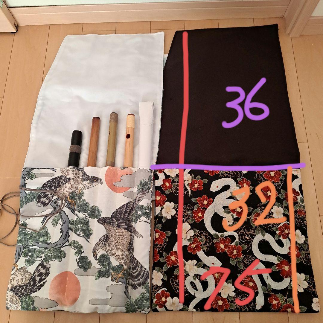 オーダー 横笛用 ロールケース 巻き袋 篠笛 龍笛 能管 横笛 鷹 白蛇