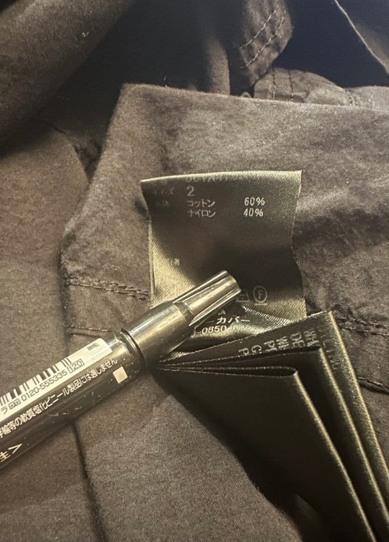 アンダーカバー UNDERCOVER 製品染めジャケット 黒