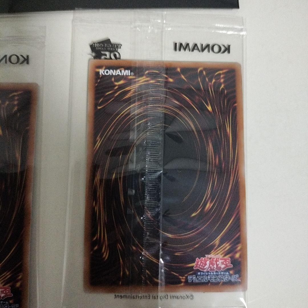 遊戯王WCS2023 特典 未開封
