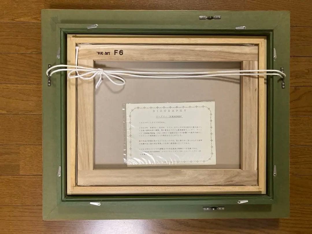 油彩 油絵 真筆 外国風景 [有名作家ワーグナー] サイン有 F6号