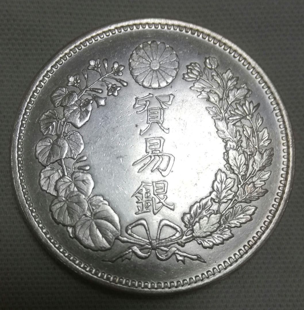 貿易銀一圓銀貨明治十年約27.1gアンティークコイン