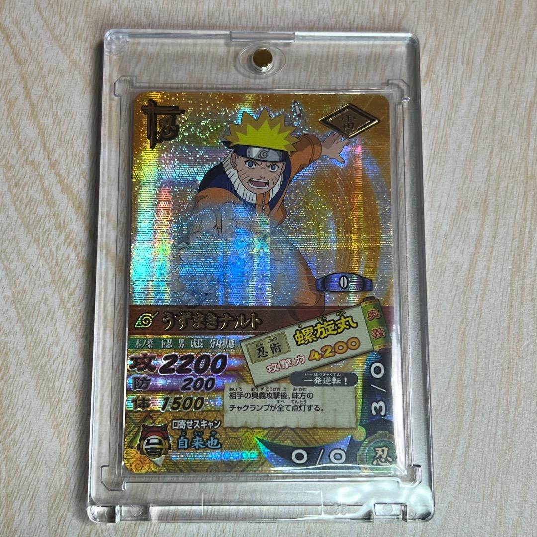 ナルティメットカードバトル うずまきナルト 爆レア - メルカリ