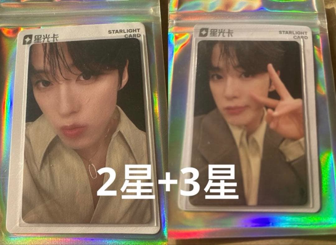 JO1 TIMA星光カード河野純喜2星3星 - メルカリ