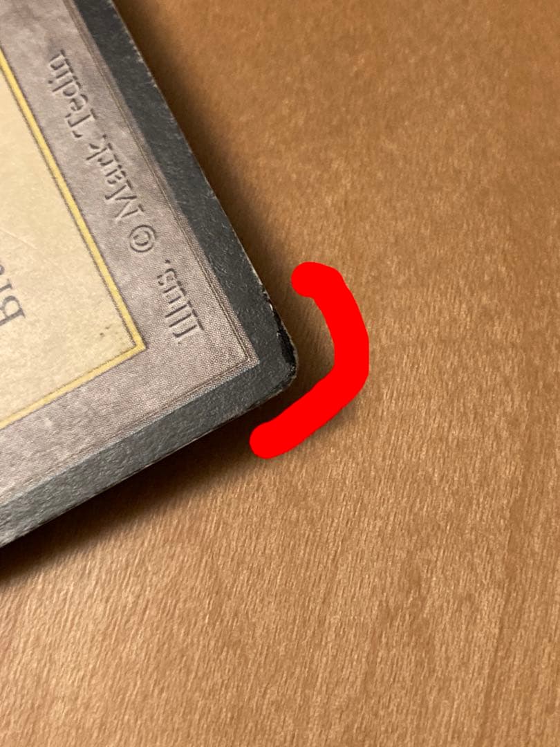 ARN アラビアンナイト 真鍮の都 1枚　部分インクド　初版　英語　MTG