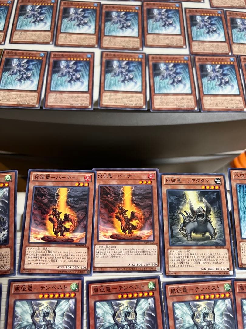 遊戯王、風征竜ライトニング、コンプリートセット