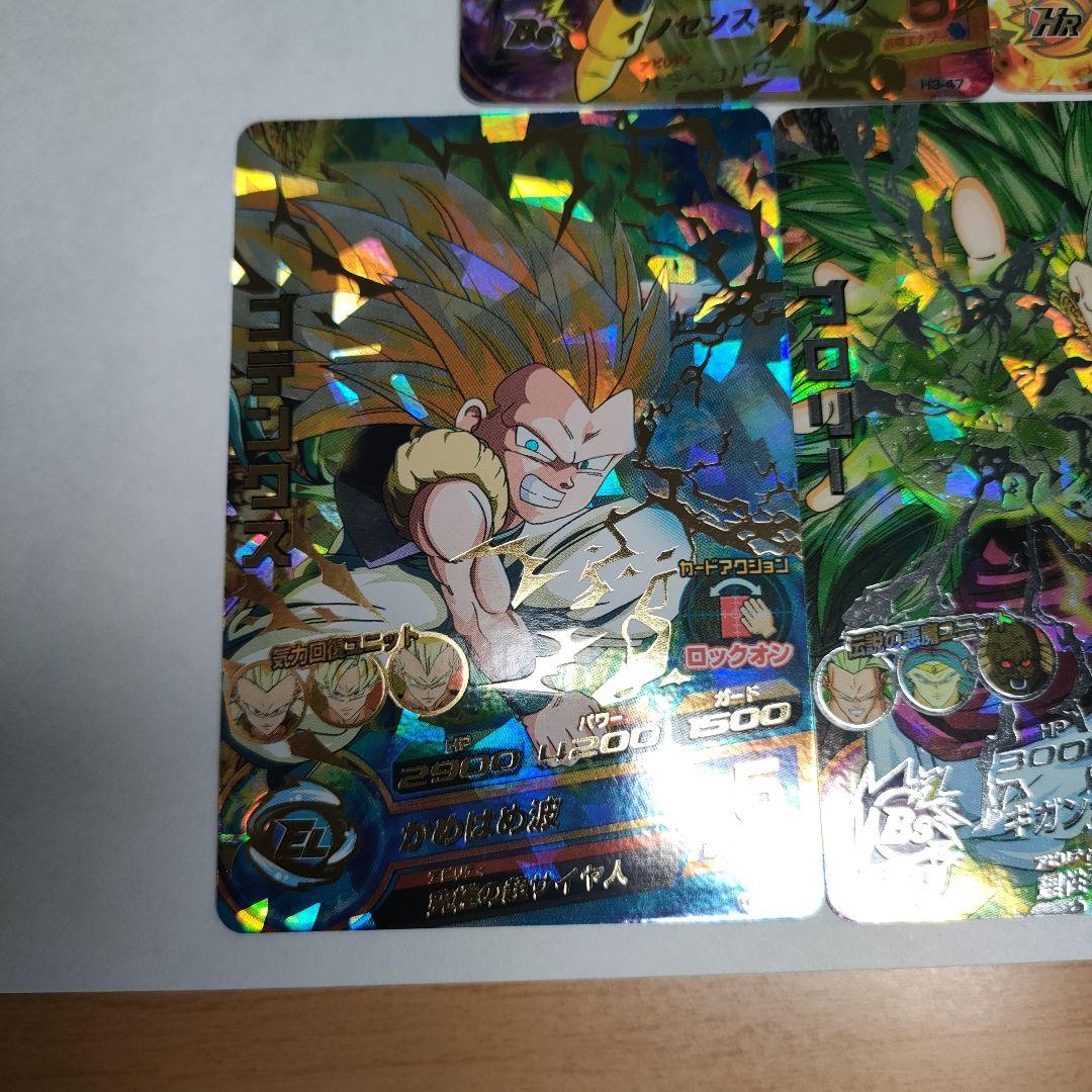 ドラゴンボールヒーローズ 旧弾5枚セット H4弾 5枚セット PSA10 旧弾