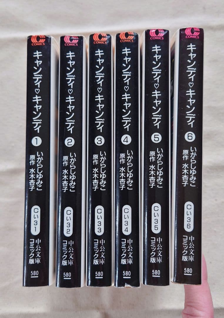 キャンディ♡キャンディ 全6巻セット キャンディ♡キャンディ 全6巻