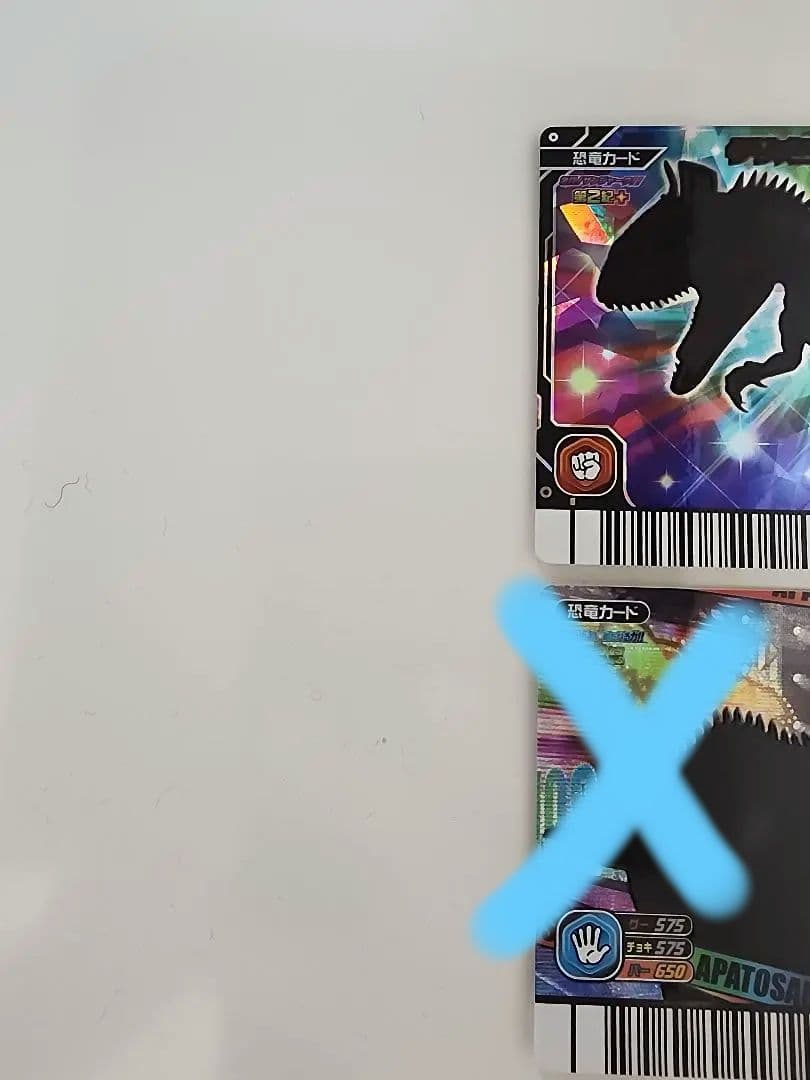 恐竜キング】アパトサウルス シークレット 覚新 第3紀 Amazon.co.jp