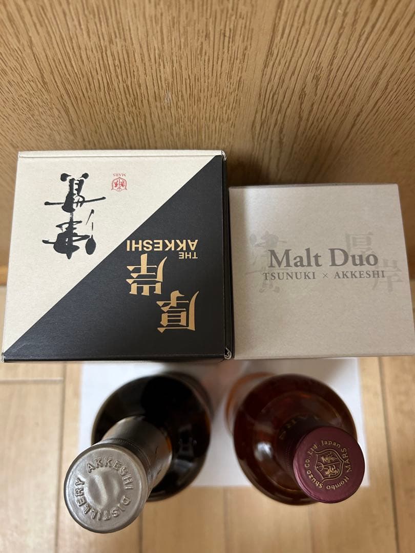 厚岸 ヴァッテッドモルトカムイカパッチリカムイ厚岸 × 津貫700ml2本